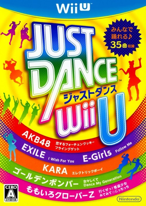 JUST DANCE Wii U