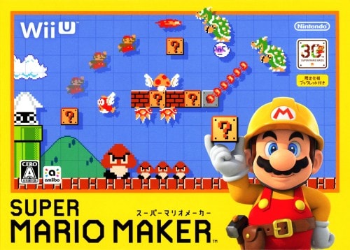 スーパーマリオメーカー