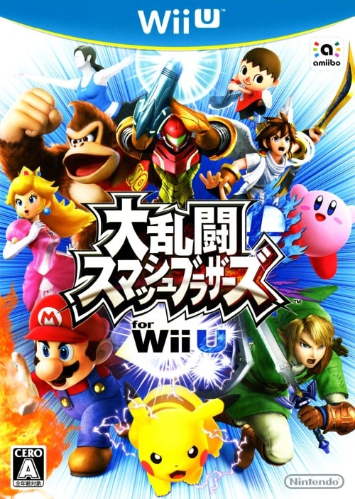 大乱闘スマッシュブラザーズ for Wii U