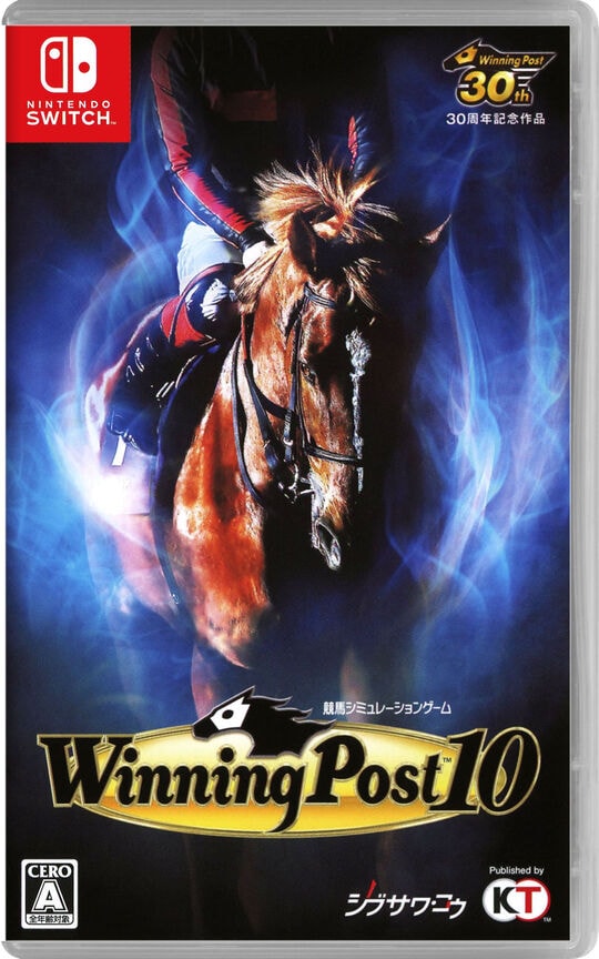Winning Post 10