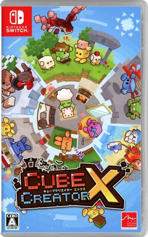 キューブクリエイターX
