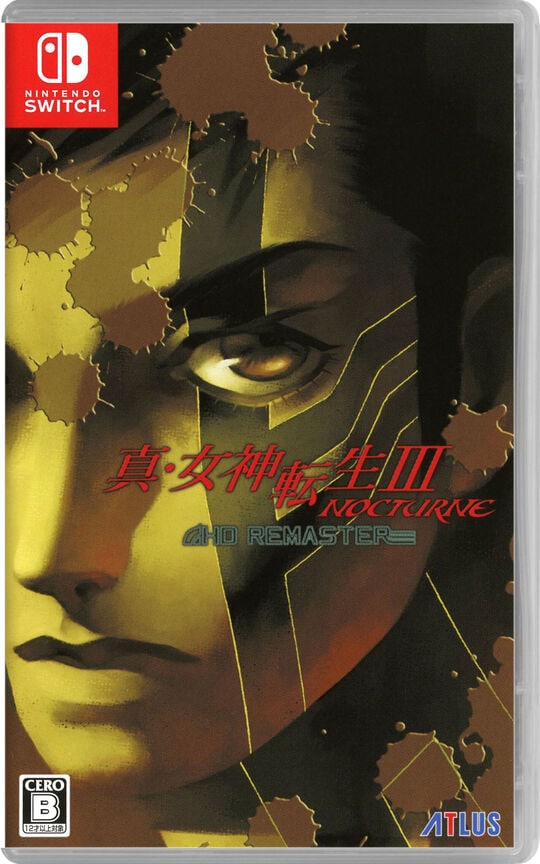 真・女神転生III NOCTURNE HD REMASTER