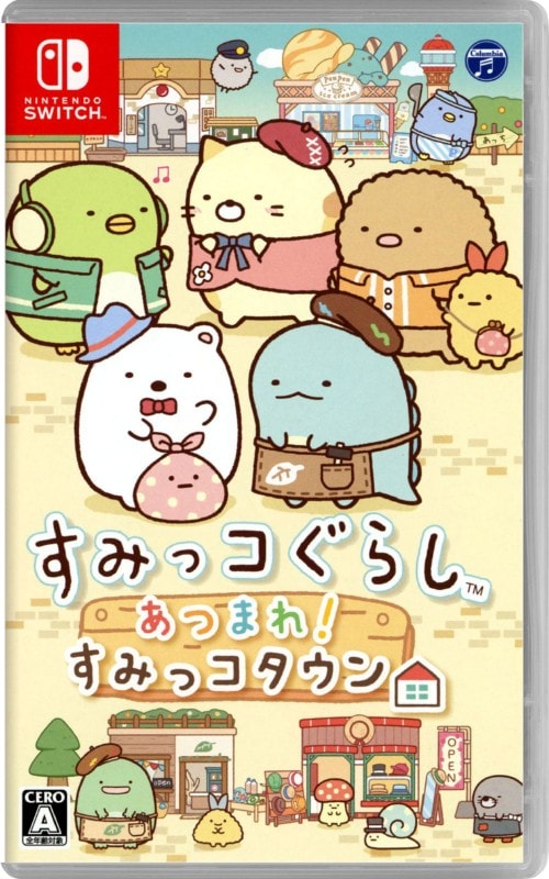 すみっコぐらし あつまれ！すみっコタウン