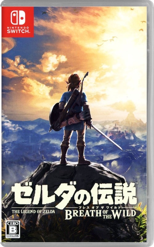 ゼルダの伝説 ブレス オブ ザ ワイルド
