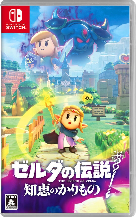 ゼルダの伝説 知恵のかりもの