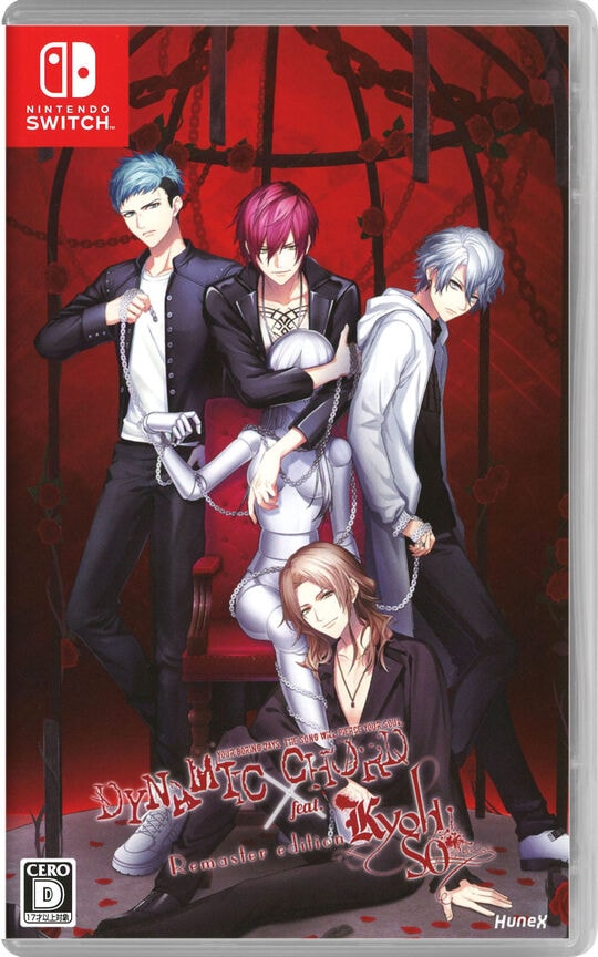 ＤＹＮＡＭＩＣ　ＣＨＯＲＤ　ｆｅａｔ．ＫＹＯＨＳＯ　Ｒｅｍａｓｔｅｒ　ｅｄｉｔｉｏｎ