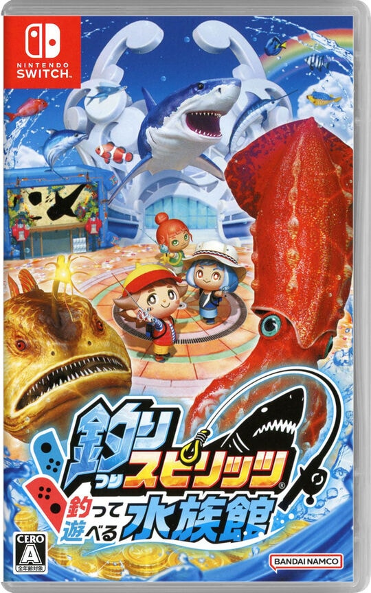 釣りスピリッツ 釣って遊べる水族館