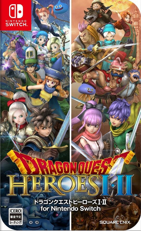 ドラゴンクエストヒーローズＩ・ＩＩ　ｆｏｒ　Ｎｉｎｔｅｎｄｏ　Ｓｗｉｔｃｈ