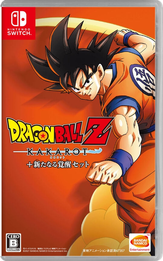 ドラゴンボールＺ　ＫＡＫＡＲＯＴ　＋　新たなる覚醒セット
