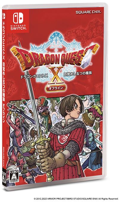 ドラゴンクエストＸ　目覚めし五つの種族　オフライン