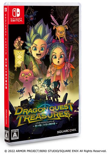 ドラゴンクエスト　トレジャーズ蒼き瞳と大空の羅針盤