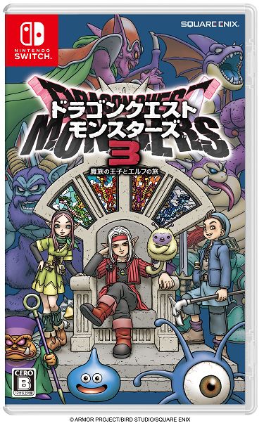 ドラゴンクエストモンスターズ３　魔族の王子とエルフの旅
