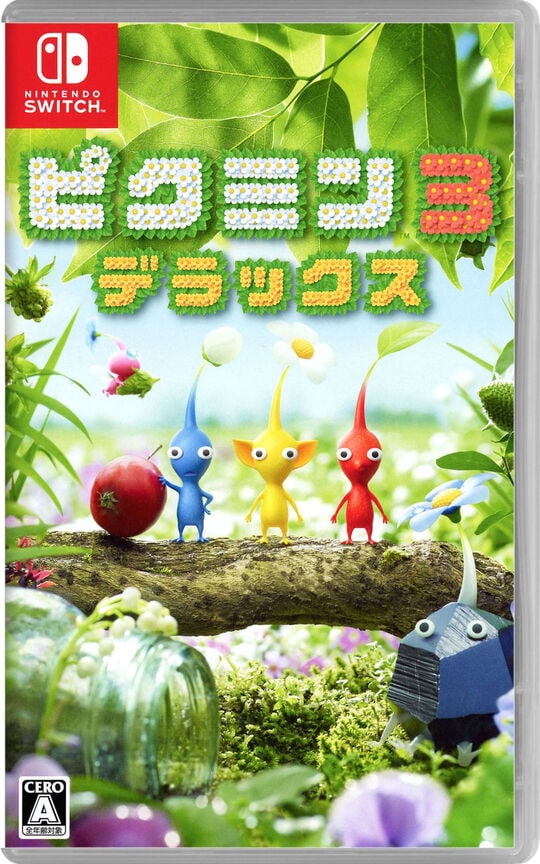 ピクミン3 デラックス
