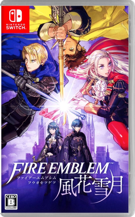 ファイアーエムブレム 風花雪月