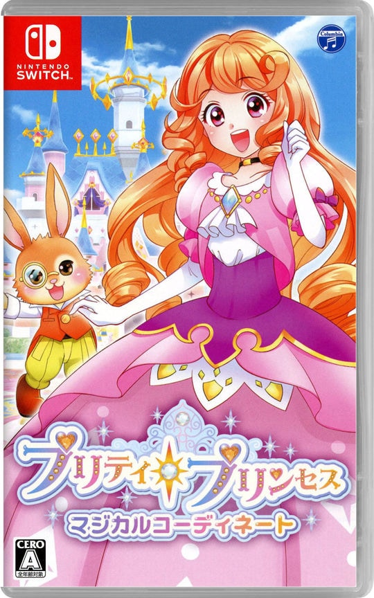 プリティ・プリンセス　マジカルコーディネート