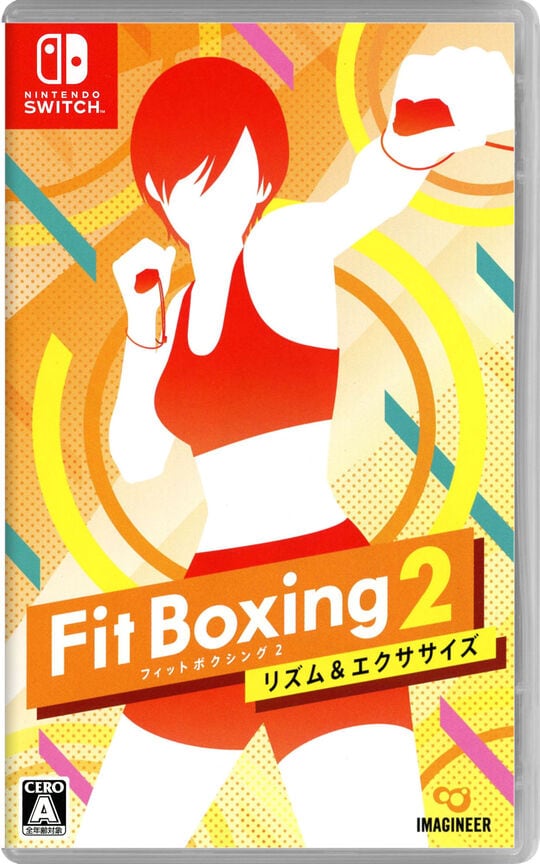 Fit Boxing 2 －リズム＆エクササイズ－