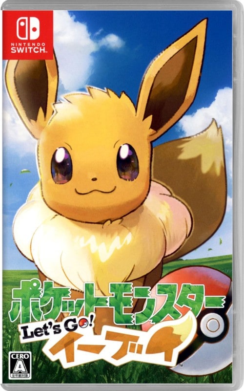 ポケットモンスター Let’s Go！ イーブイ