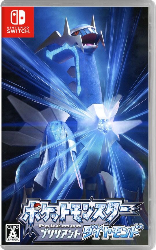 ポケットモンスター　ブリリアントダイヤモンド