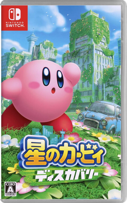 星のカービィ ディスカバリー