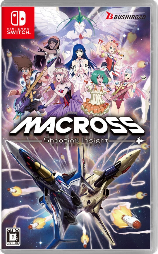 マクロス －Shooting Insight－