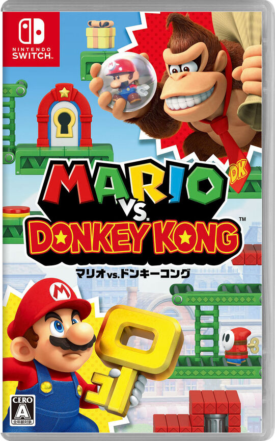 マリオvs．ドンキーコング