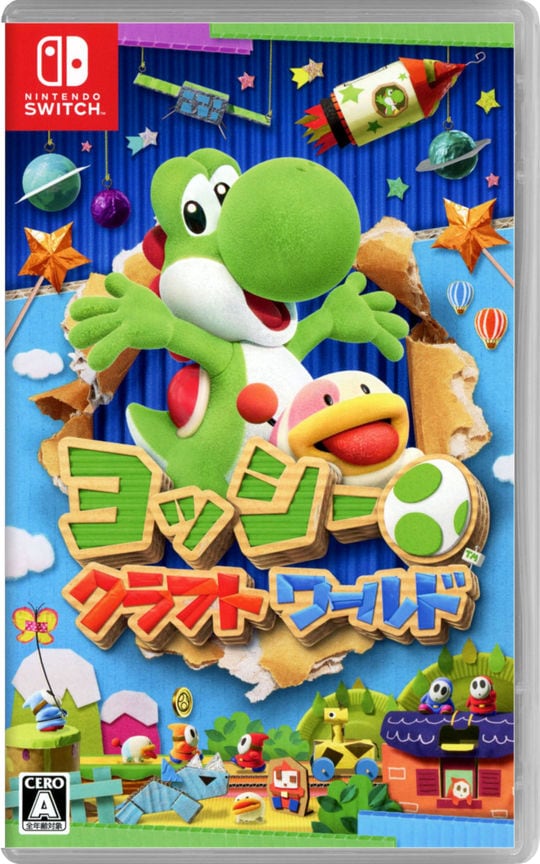 ヨッシークラフトワールド