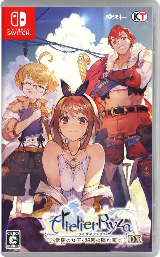 ライザのアトリエ～常闇の女王と秘密の隠れ家～ＤＸ
