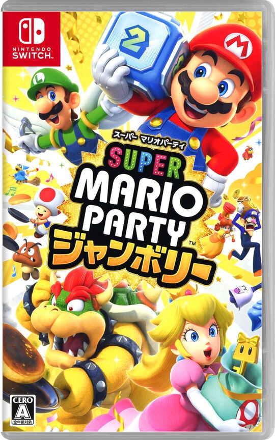 スーパー マリオパーティ ジャンボリー