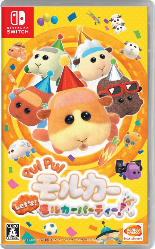 ＰＵＩ　ＰＵＩ　モルカー　Ｌｅｔ’ｓ！モルカーパーティー！