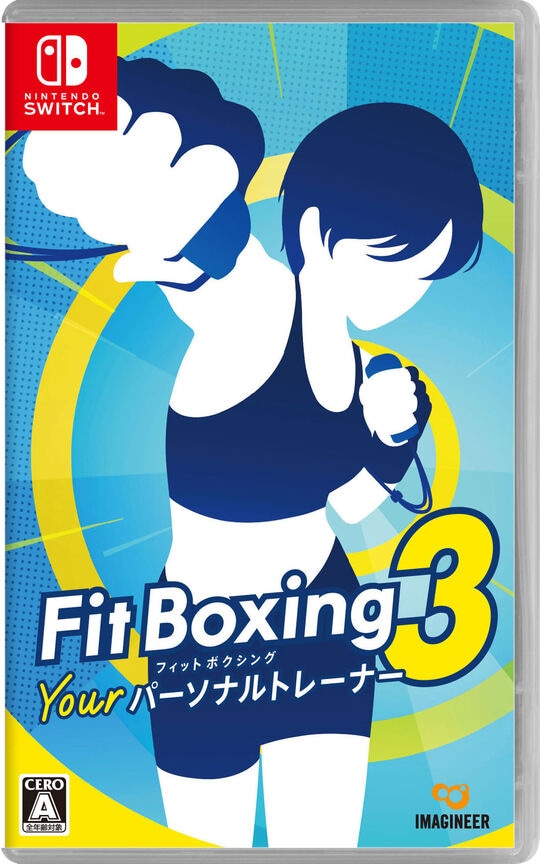 Fit Boxing 3 －Your パーソナルトレーナー－