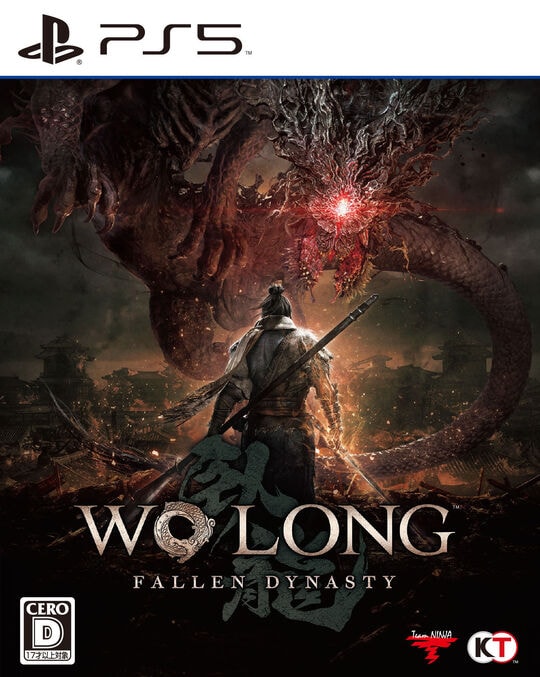 Wo Long： Fallen Dynasty