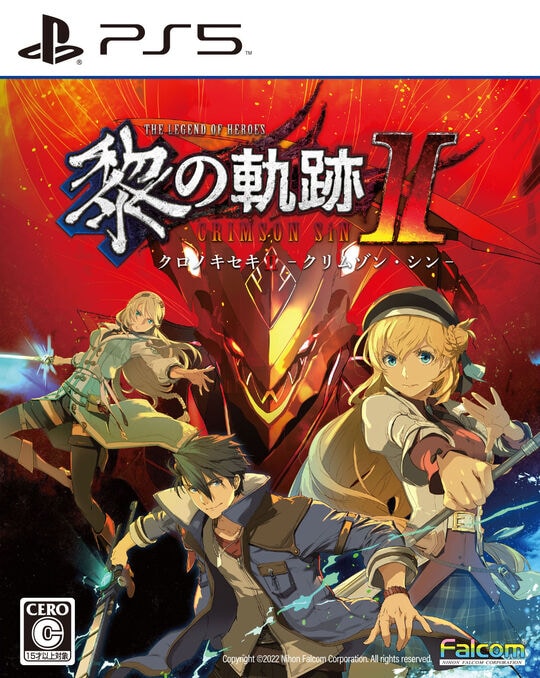 英雄伝説 黎の軌跡II －CRIMSON SiN－ 通常版
