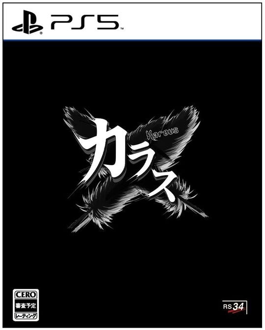 Karous － defected edition － （限定版）