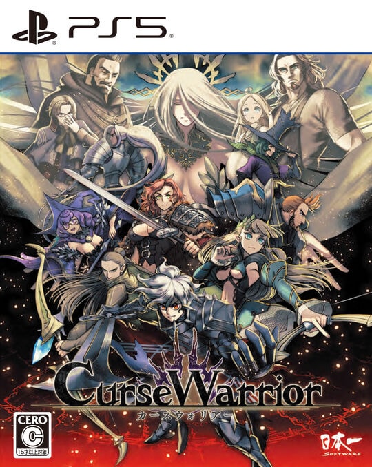 Curse Warrior（カース ウォリアー）