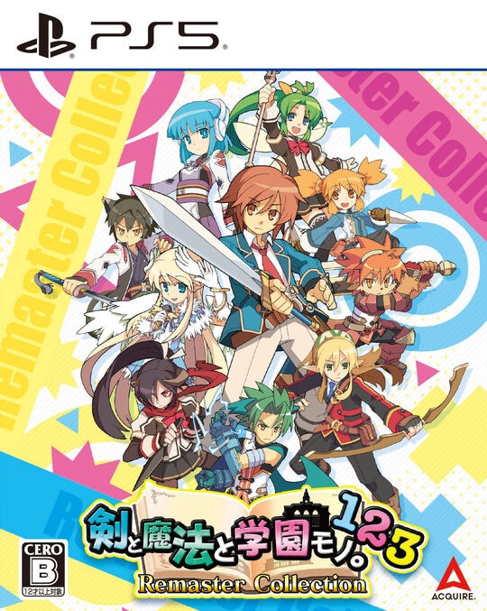 剣と魔法と学園モノ。１　２　３　Ｒｅｍａｓｔｅｒ　Ｃｏｌｌｅｃｔｉｏｎ