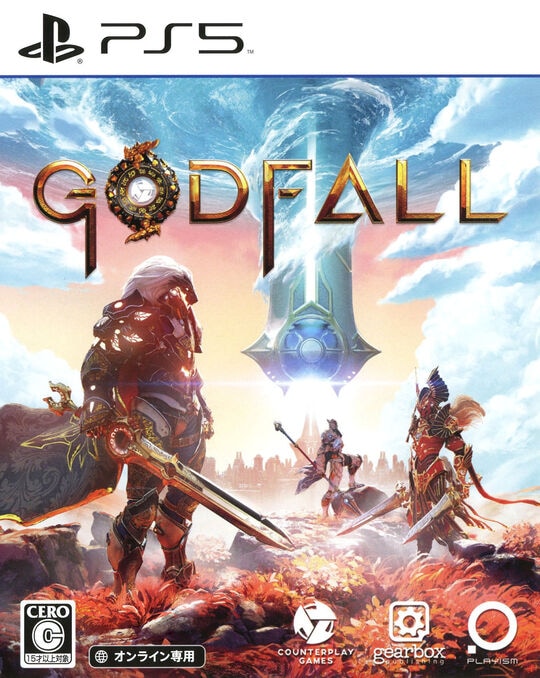 Godfall