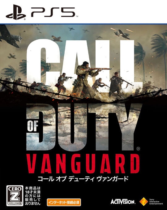 Call of Duty： Vanguard【18歳以上対象】