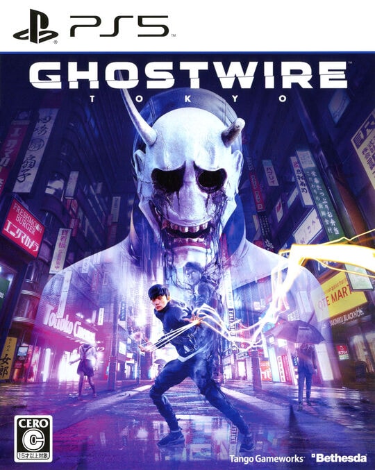 Ghostwire： Tokyo