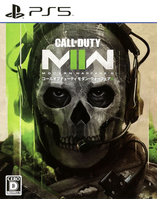 Call of Duty Modern Warfare II