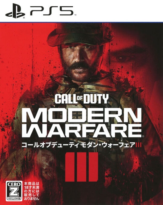 Ｃａｌｌ　ｏｆ　Ｄｕｔｙ　Ｍｏｄｅｒｎ　Ｗａｒｆａｒｅ　III