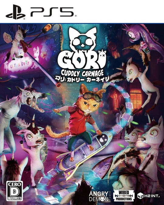 Gori： Cuddly Carnage
