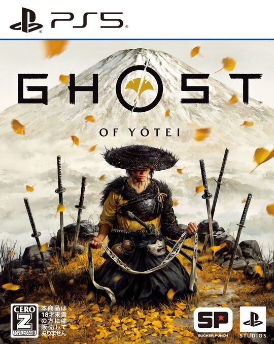 Ghost of Yotei【18歳以上対象】