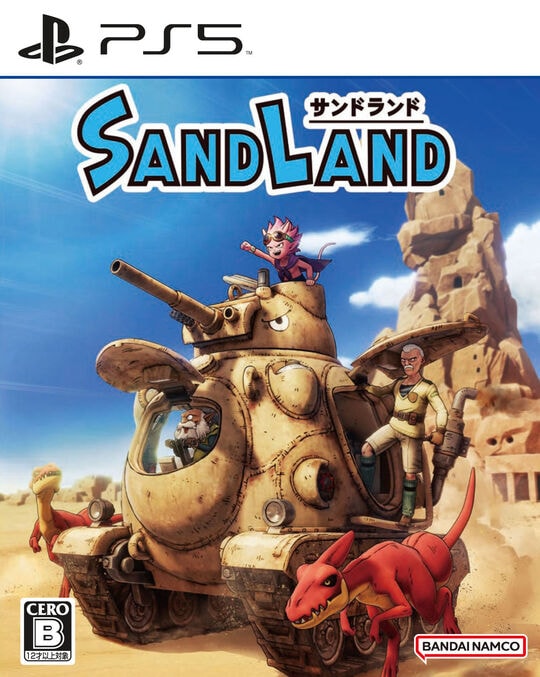 SAND LAND