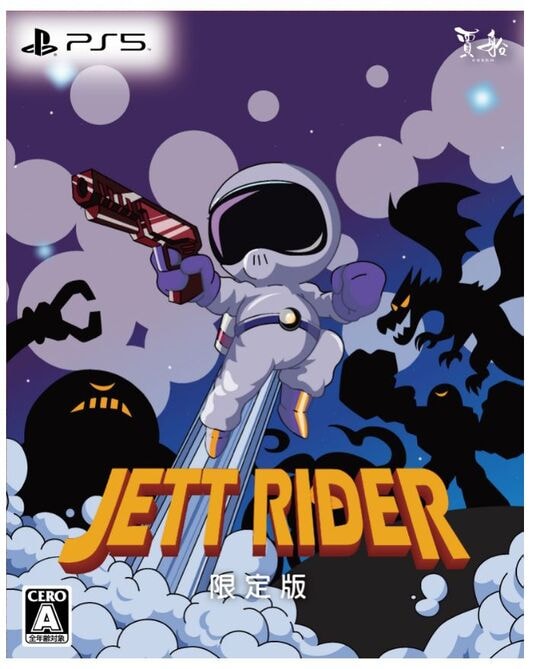 JETT RIDER 限定版 （限定版）