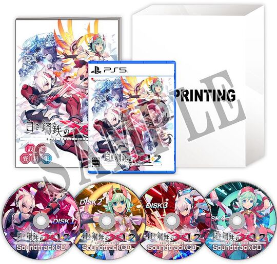 白き鋼鉄のＸ　１＋２　デュアルコレクション　限定版　（限定版）