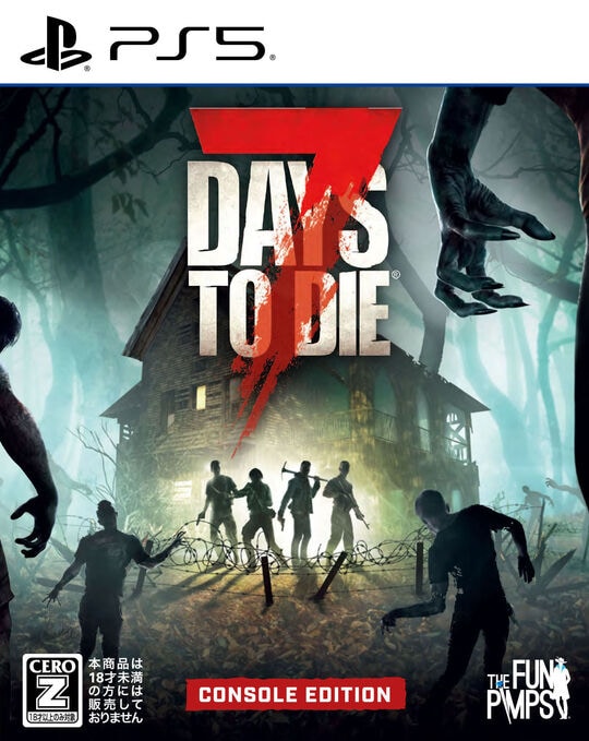 ７　ＤＡＹＳ　ＴＯ　ＤＩＥ　コンソールエディション
