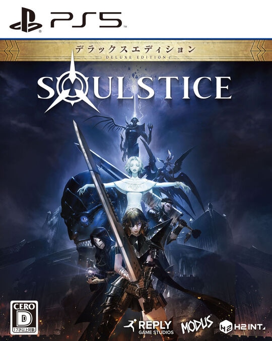 Soulstice： Deluxe Edition