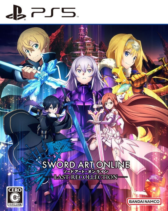 ソードアート・オンライン　ラスト　リコレクション