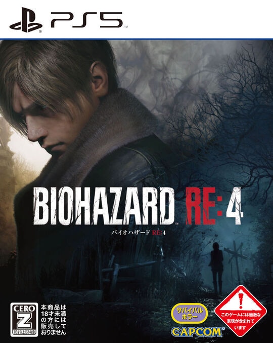 BIOHAZARD RE：4【18歳以上対象】
