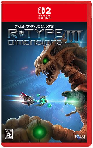 R－Type Dimensions III 限定版 （限定版）